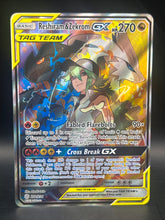Reshiram & Zekrom GX 222/236 Cosmic Eclipse
